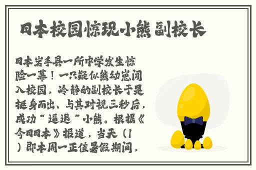热门爆料黑料不打烊最新