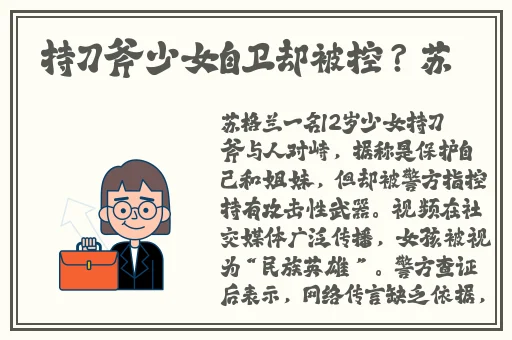 黑料传送门吃瓜