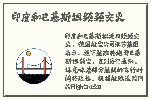 花火的温柔一面